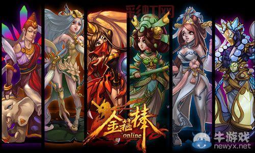牛游戏:最新网络游戏资讯与攻略全收录
