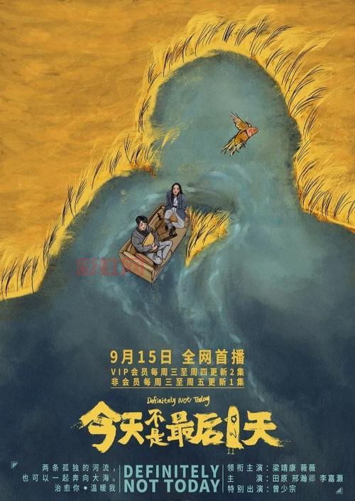 水煮鹿顶鸡第三季:精彩回归,爆笑剧情升级!