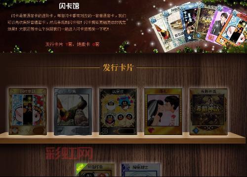 如何合成QQ魔法卡片闪卡:全面攻略指南