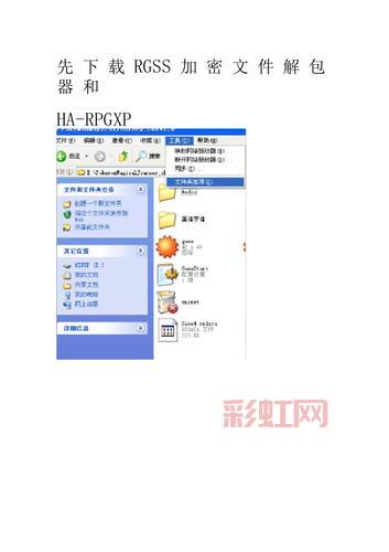 口袋妖怪奇幻旅程全攻略:属性解析与通关技巧大全