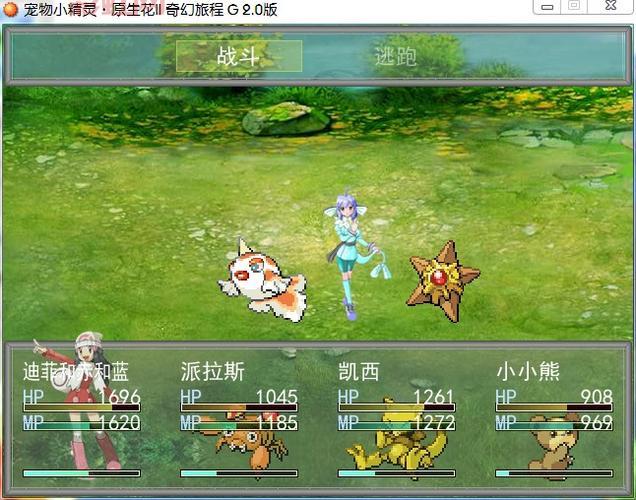 口袋妖怪奇幻旅程全攻略:属性解析与通关技巧大全