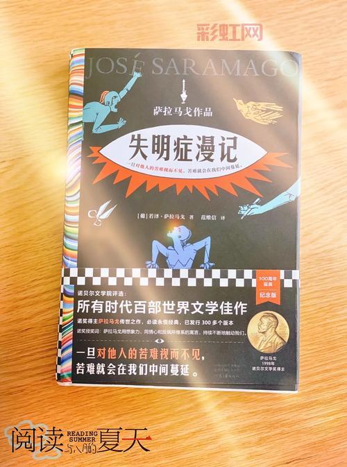 赤种杀机荣登百部佳作榜,值得一看!