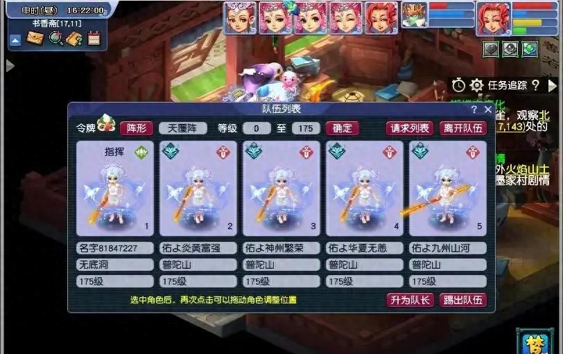 梦幻西游:把固伤的配置摸索明白之后,发现比法系还费钱! 梦幻西游:把固伤的配置摸索明白之后,发现比法系还费钱!