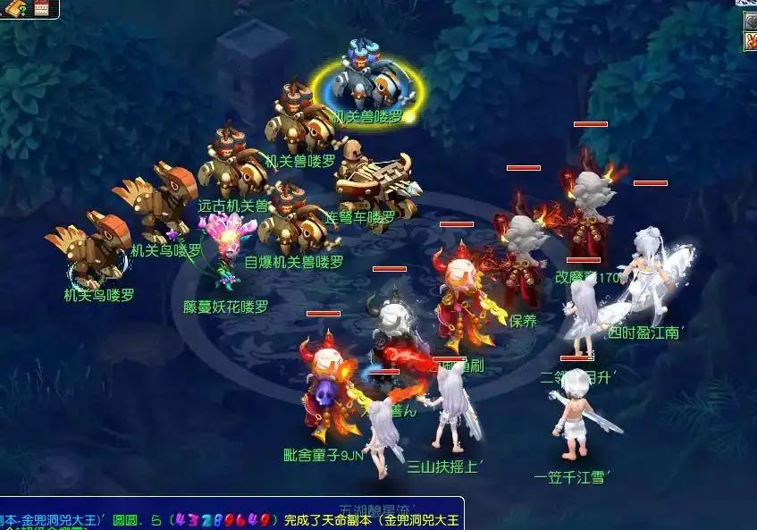 梦幻法系投入高_法宝什么属性最好_固伤性价比分析