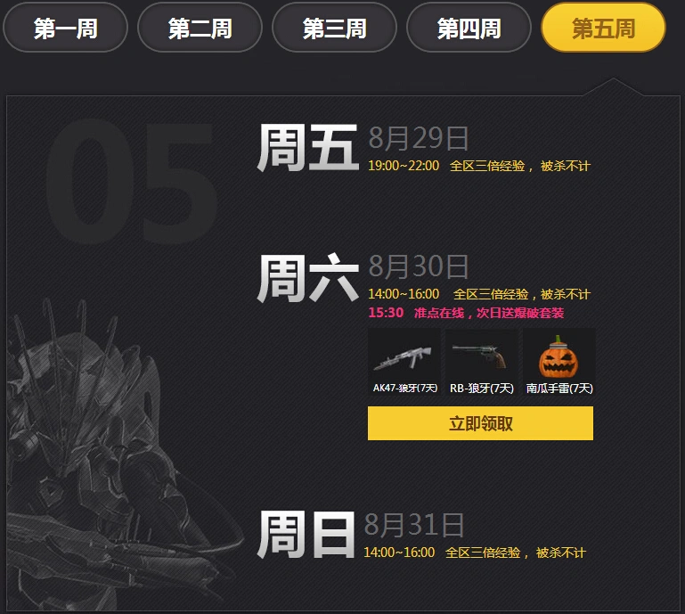 怎么玩好穿越火线_穿越火线平民攻略_平民玩转穿越火线