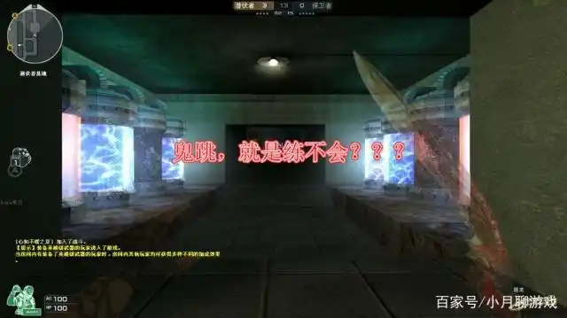 怎么玩好穿越火线_穿越火线超级跳技巧_穿越火线点位名称约定俗成