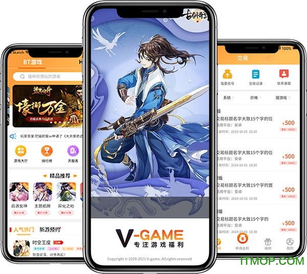 v游手游盒子 v1.6.1 安卓版 v游手游盒子 v1.6.1 安卓版
