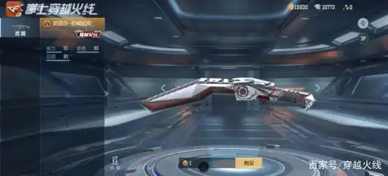 源计划活动_永久武器领取_穿越火线做任务得英雄武器
