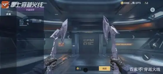 源计划活动_永久武器领取_穿越火线做任务得英雄武器