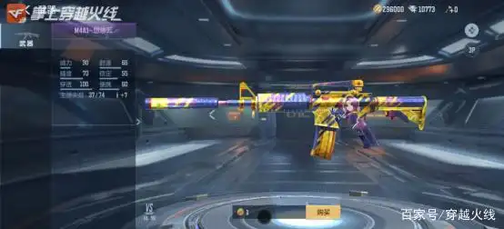 源计划活动_永久武器领取_穿越火线做任务得英雄武器