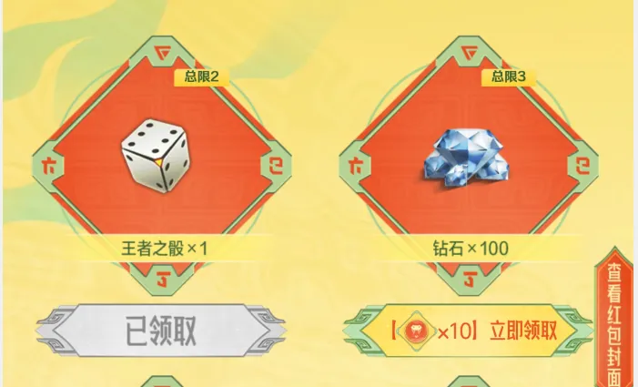 穿越火线做任务得英雄武器_穿越火线王者之骰获取攻略_炽芒蝶刃王者之骰活动