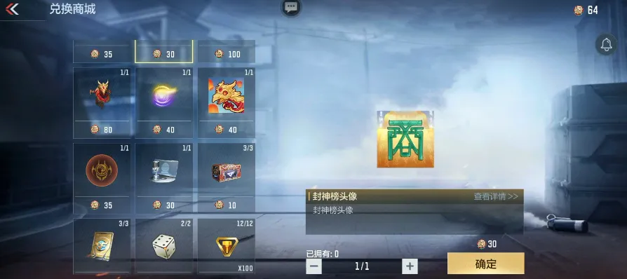 穿越火线做任务得英雄武器_炽芒蝶刃王者之骰活动_穿越火线王者之骰获取攻略