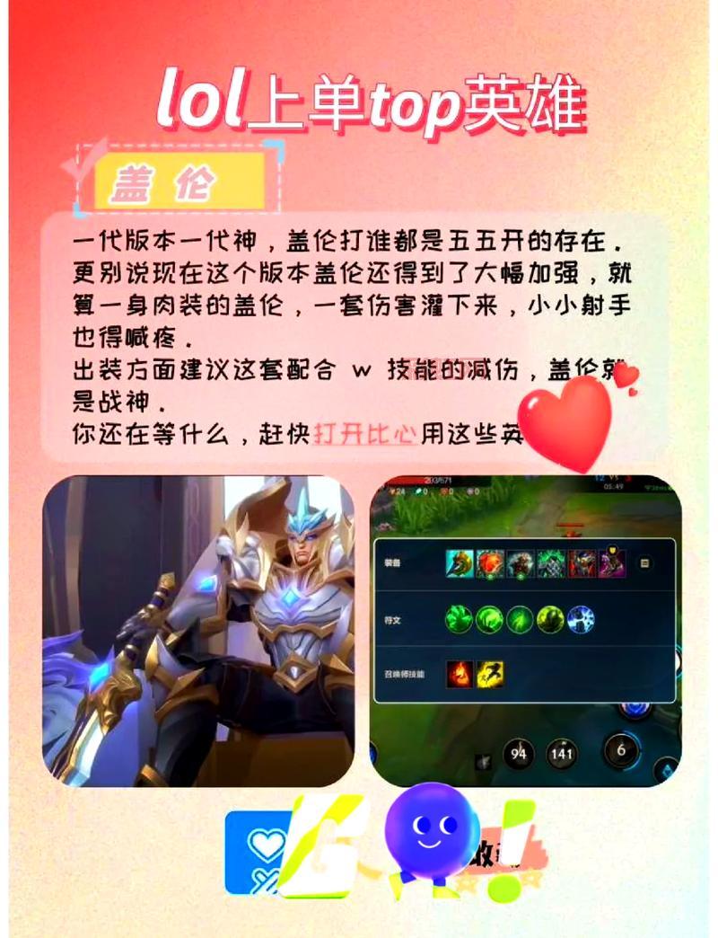 LOL手游盖伦张辽皮肤鉴赏:青龙特效帅炸了!