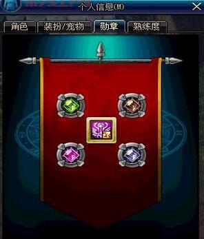 DNF公会贡献币商店换什么好?平民玩家兑换指南!