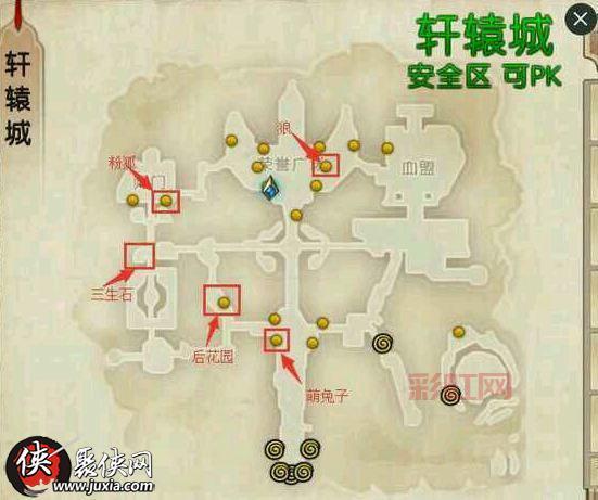 想去轩辕传奇通天塔?这个位置攻略请收好!