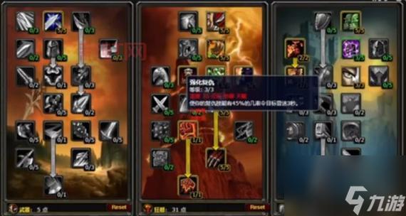 WOW60级狂暴战天赋加点，大神教你输出爆炸！