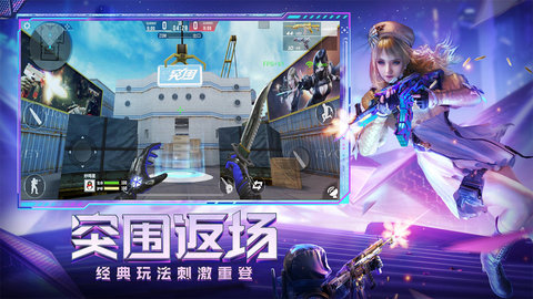 穿越火线辅助器专业版_穿越火线辅助器最新版下载_穿越火线外挂介绍