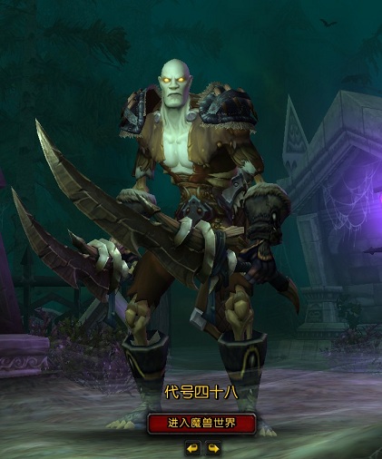 皮甲幻化：帅是一辈子的事儿 入门级幻化也能帅