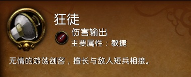 光头盗贼幻化搭配_亡灵狂徒贼幻化_盗贼幻化亡灵