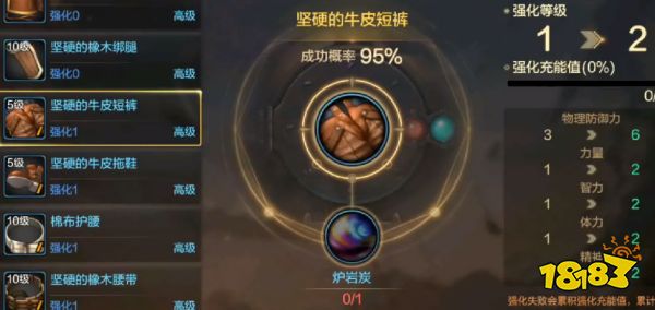 dnf手游开服第一天攻略大全 第一天开图升级流程分享