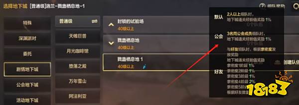 dnf手游开服第一天攻略大全 第一天开图升级流程分享