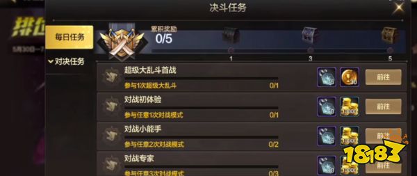 dnf手游开服第一天攻略大全 第一天开图升级流程分享