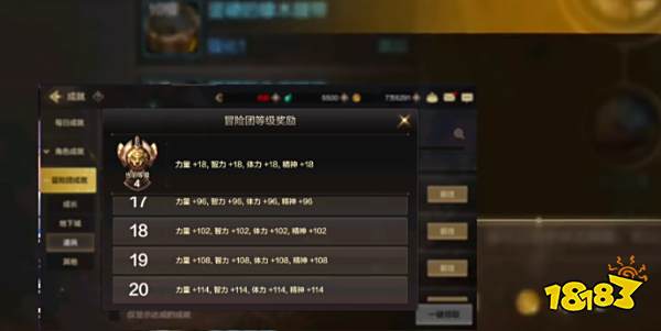 dnf手游开服第一天攻略大全 第一天开图升级流程分享