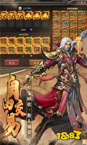 网游人气排行榜_热门页游推荐2023_2023最好玩的页游排行榜