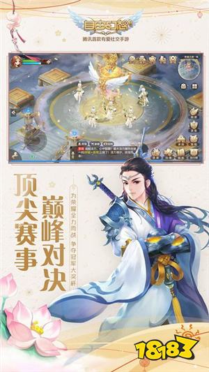 热门页游推荐2023_2023最好玩的页游排行榜_网游人气排行榜