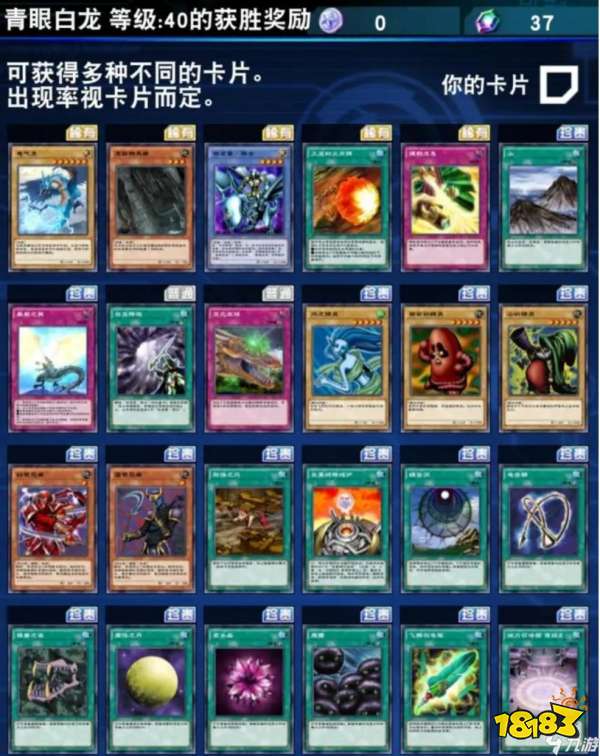 游戏王决斗链接怪兽门黑魔导怎么打 黑魔导打法攻略