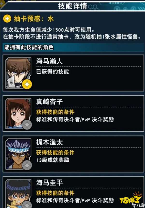 游戏王决斗链接黑魔导卡组推荐_游戏王幻想之黑魔导师_游戏王决斗链接怪兽门黑魔导怎么打