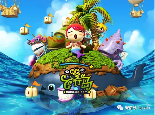 开服三个月就禁止注册？《QQ飞行岛》如何自我毁灭！