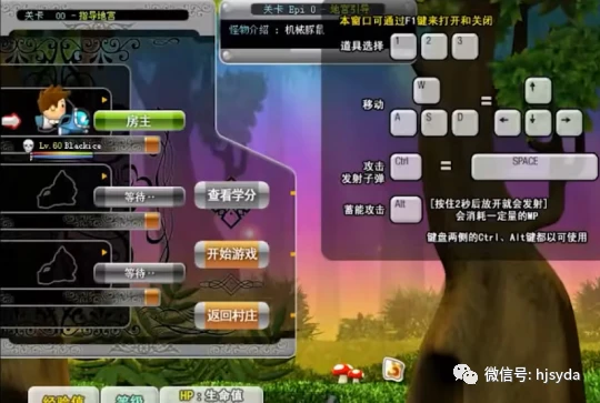 怀旧飞行射击网游_qq飞行岛_QQ飞行岛