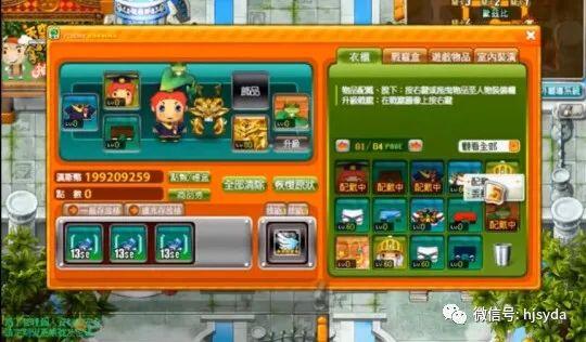 qq飞行岛_QQ飞行岛_怀旧飞行射击网游