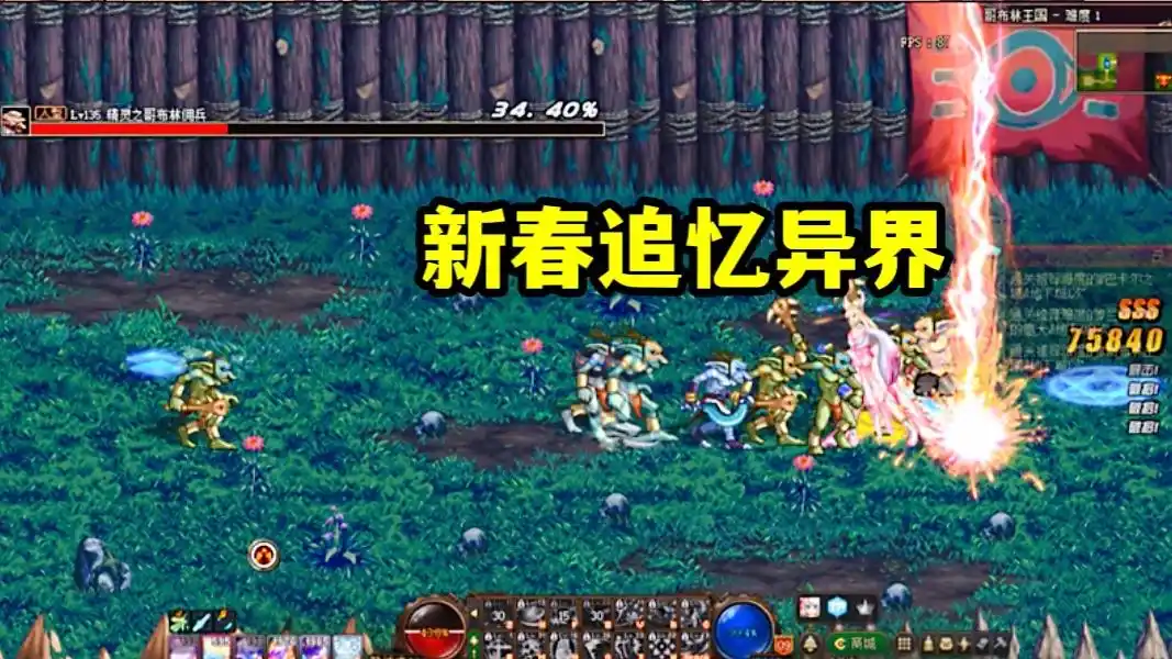 DNF：魂异界“护肝”玩法！每天只花3分钟，领取4大核心奖励