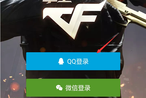 穿越火线2025南方大区_掌上穿越火线app 腾讯穿越火线官方社区 APP 穿越火线手游资讯社区