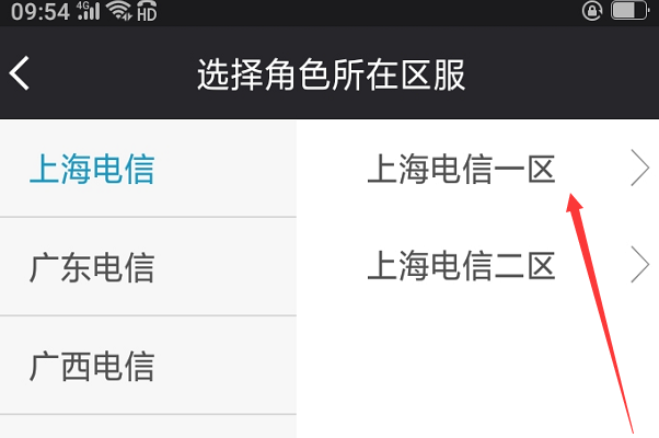 掌上穿越火线app 腾讯穿越火线官方社区 APP 穿越火线手游资讯社区_穿越火线2025南方大区