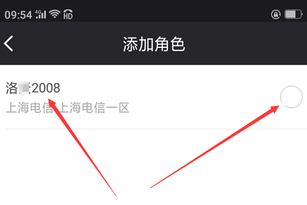 掌上穿越火线app 腾讯穿越火线官方社区 APP 穿越火线手游资讯社区_穿越火线2025南方大区