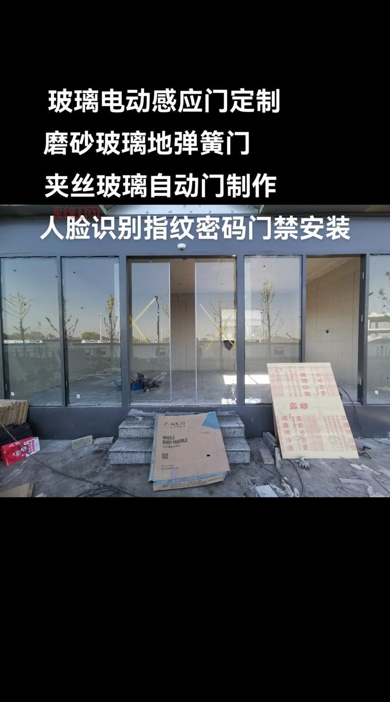 感应门制作