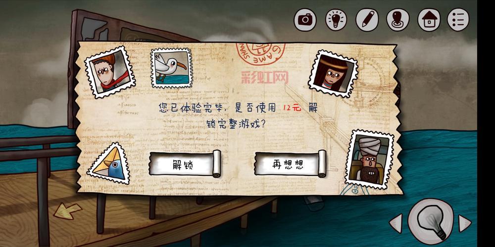 仙剑奇侠传4下载游戏后黑屏怎么办?解决方法看这里!