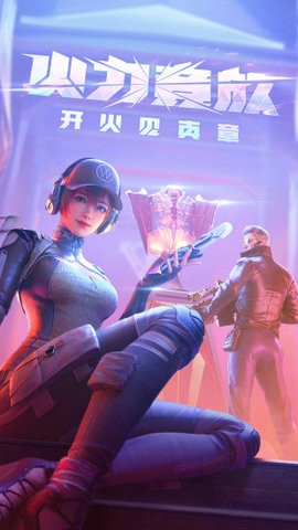 穿越火线云游戏最新版 V5.2.3.5021301 安卓版