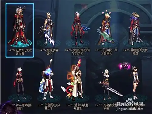 dnfpk角色怎么创建