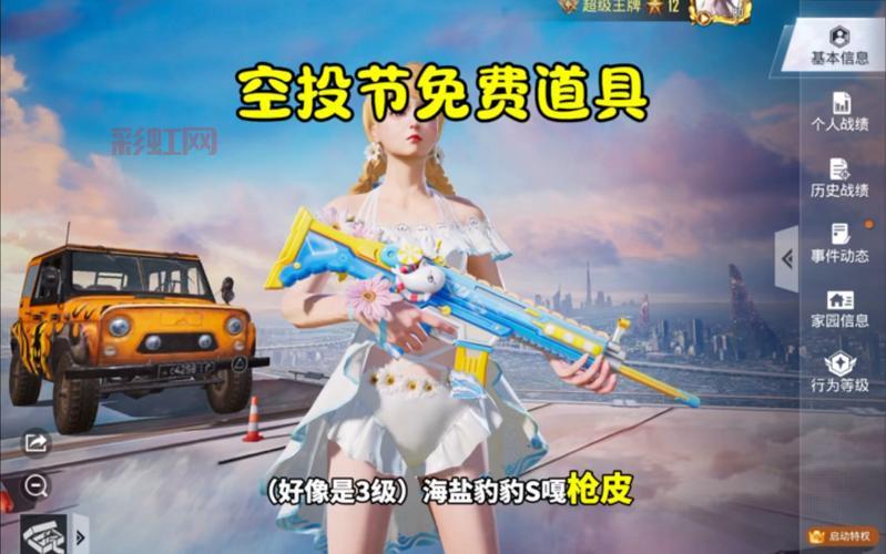 和平精英哥斯拉套装上线就火了!游戏彩蛋和脚印坑也太可爱了