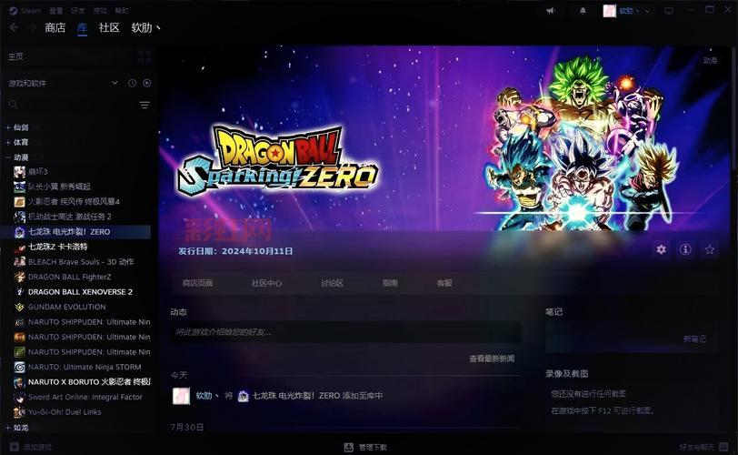 想玩龙珠游戏大全破解版？这篇攻略让你少走弯路！