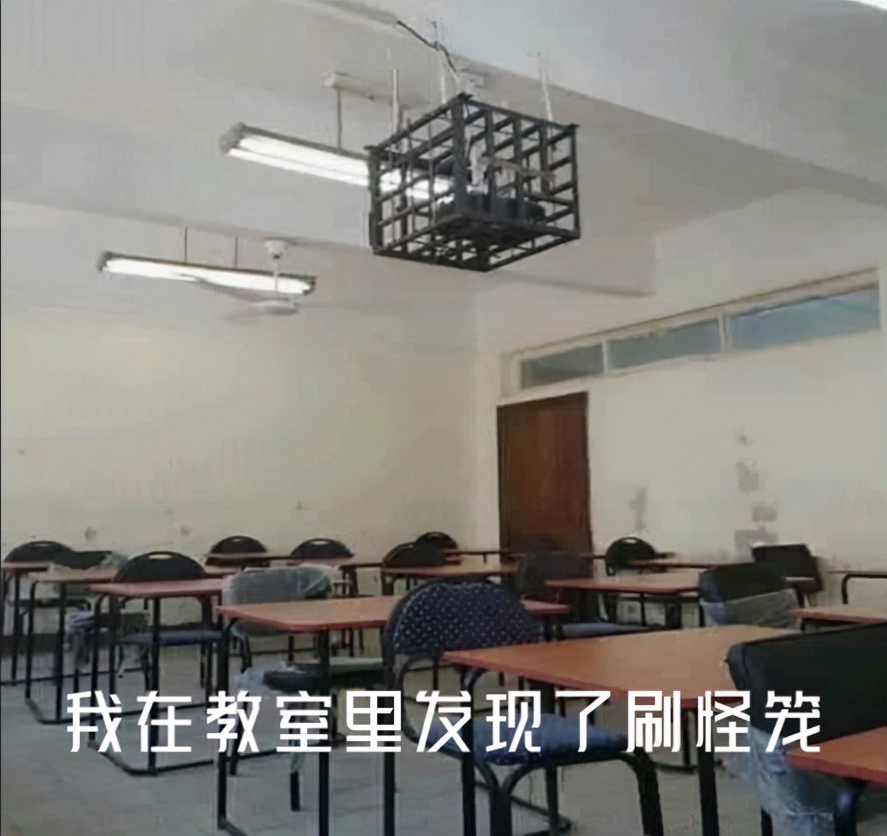 Minecraft骷髅刷怪笼改造经验获取_我的世界建筑_Minecraft改造现实楼房涂鸦