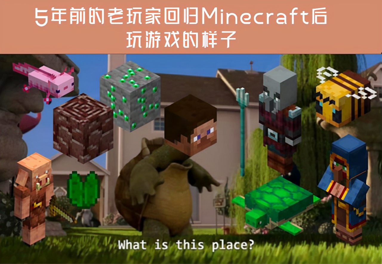 Minecraft骷髅刷怪笼改造经验获取_Minecraft改造现实楼房涂鸦_我的世界建筑