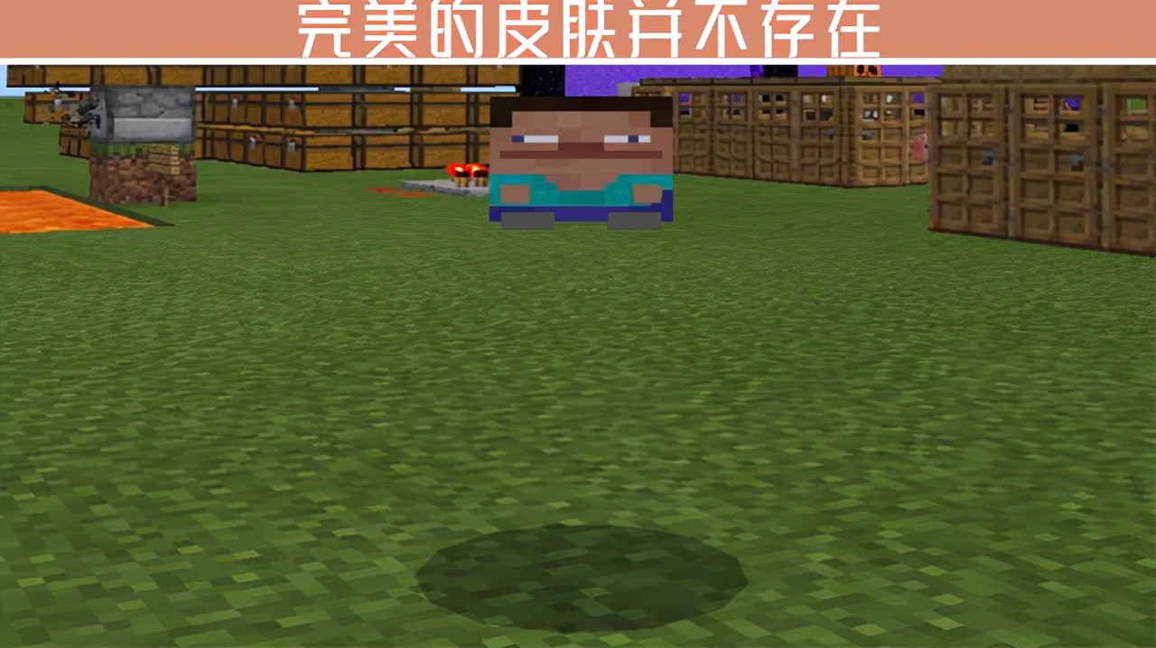 Minecraft改造现实楼房涂鸦_我的世界建筑_Minecraft骷髅刷怪笼改造经验获取