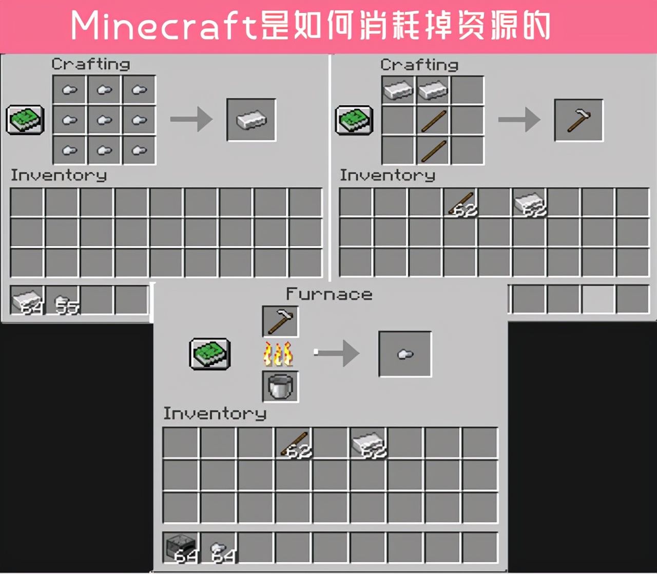 Minecraft改造现实楼房涂鸦_我的世界建筑_Minecraft骷髅刷怪笼改造经验获取