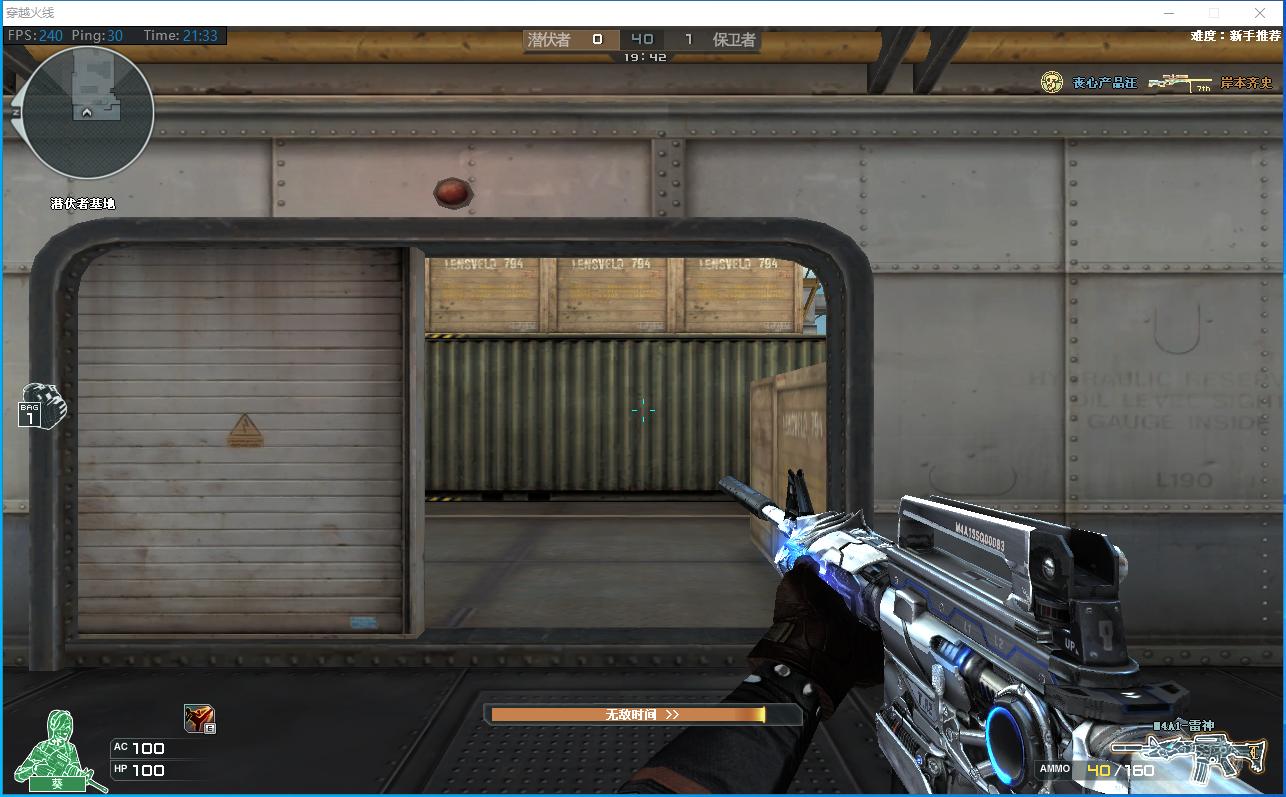 cf分辨率比例_穿越火线桌面图片_分辨率是什么意思