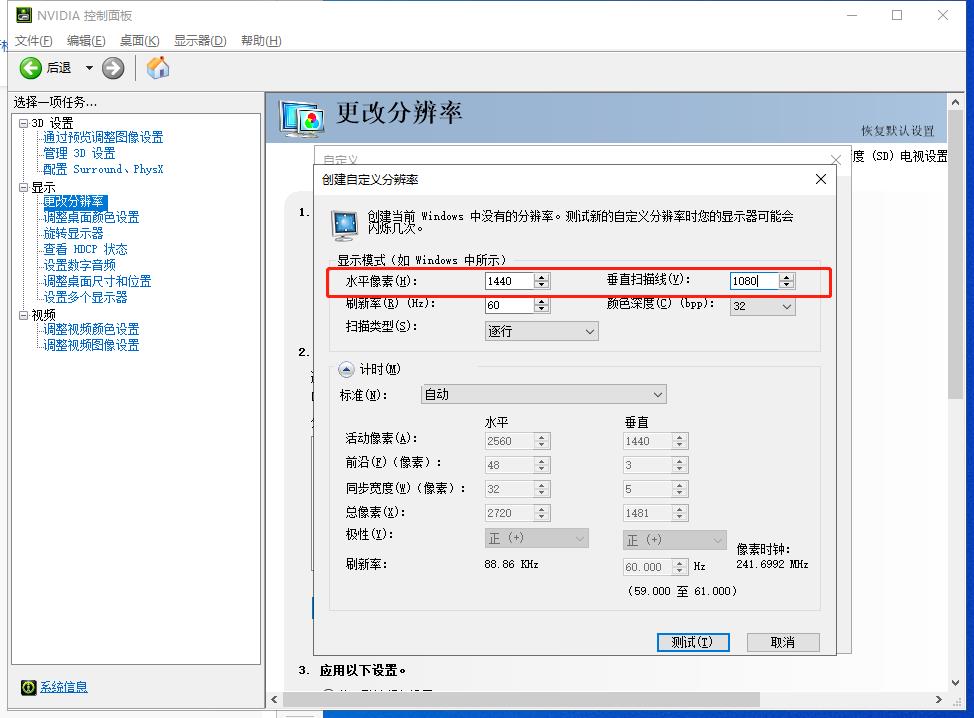 cf分辨率比例_分辨率是什么意思_穿越火线桌面图片